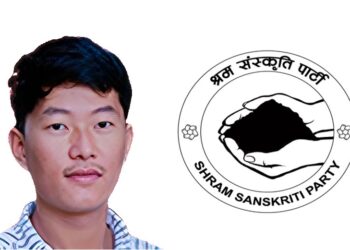 श्रम संस्कृति पार्टीले खोल्यो खाता, खोटाङ(१ मा आरेन राई विजयी