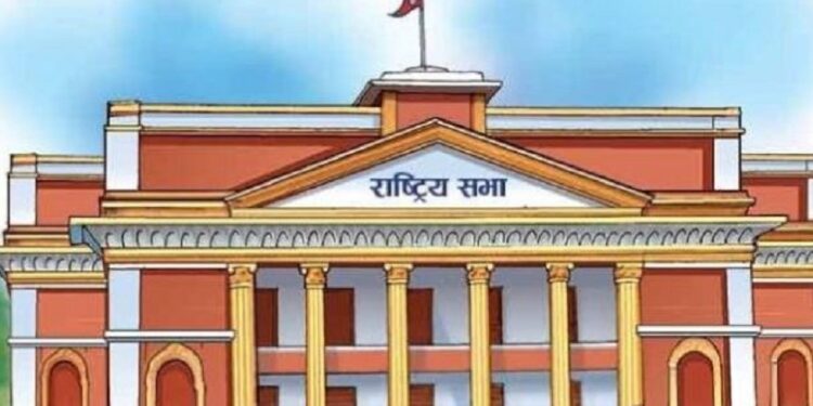 राष्ट्रियसभाका नवनिर्वाचित सदस्यको शपथ ग्रहण आज