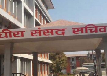 नवनिर्वाचित सांसदलाई राष्ट्रिय पोसाकमा उपस्थित हुन अनुरोध