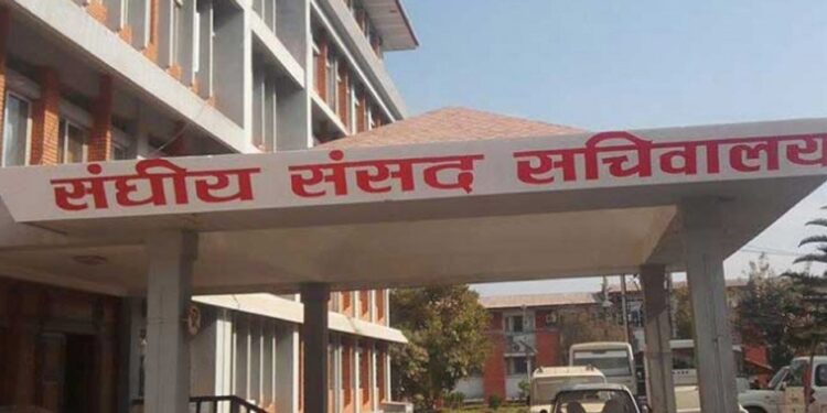 नवनिर्वाचित सांसदलाई राष्ट्रिय पोसाकमा उपस्थित हुन अनुरोध