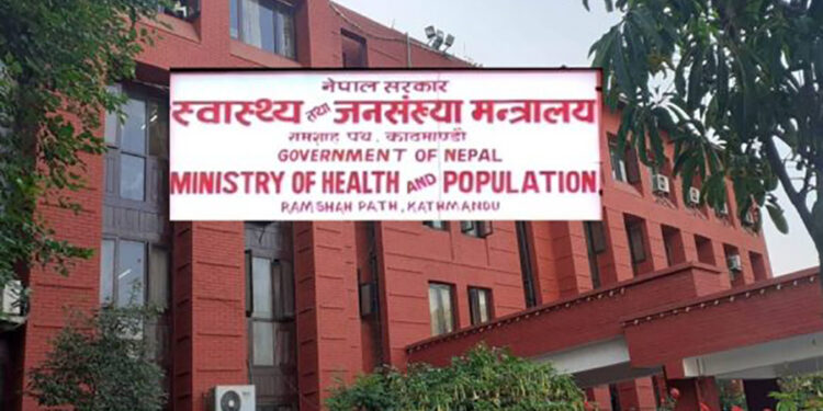 स्वास्थ्य सेवा सुचारू राख्न स्वास्थ्य मन्त्रालयको आग्रह
