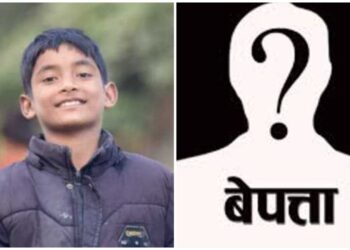 तीन दिनदेखि सम्पर्कविहीन १२ वर्षीय राजेश बोहरा; खोजी गरिदिन परिवारको अपिल