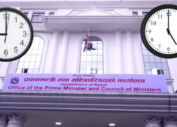 आजदेखि सरकारी कार्यालय ९ देखि ५ बजेसम्म, हप्तामा दुई दिन बिदा लागू
