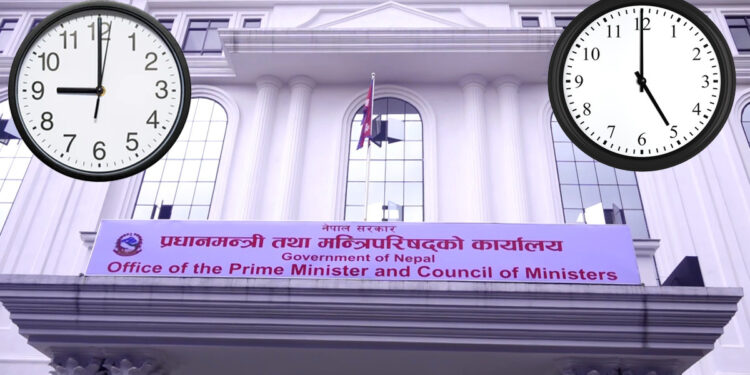 आजदेखि सरकारी कार्यालय ९ देखि ५ बजेसम्म, हप्तामा दुई दिन बिदा लागू