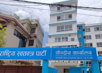 राष्ट्रिय स्वतन्त्र पार्टीले बोलायो केन्द्रीय समिति बैठक