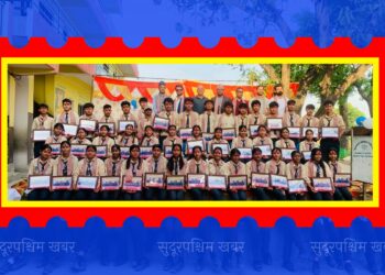 महाकाली मोडर्नमा ‘फेरि भेटौँला’ कार्यक्रम सम्पन्न; ५२ जना विद्यार्थी सम्मानित
