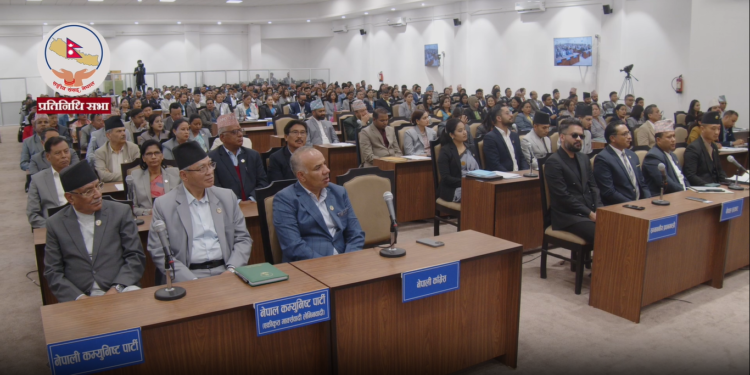 प्रतिनिधिसभा बैठक आज बस्दै