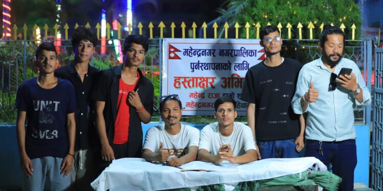 महेन्द्रनगर पुनर्स्थापनाको माग गर्दै कञ्चनपुरमा हस्ताक्षर अभियान सुरु