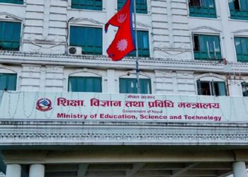 नियम विपरीत लिइएको शुल्क फिर्ता गर्न शिक्षा मन्त्रालयको निर्देशन, उजुरी गर्न हेल्प डेस्कको व्यवस्था