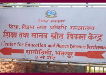 विद्यालयको बिदा घट्यो : प्रार्थना र खाजा समय पनि निर्धारण