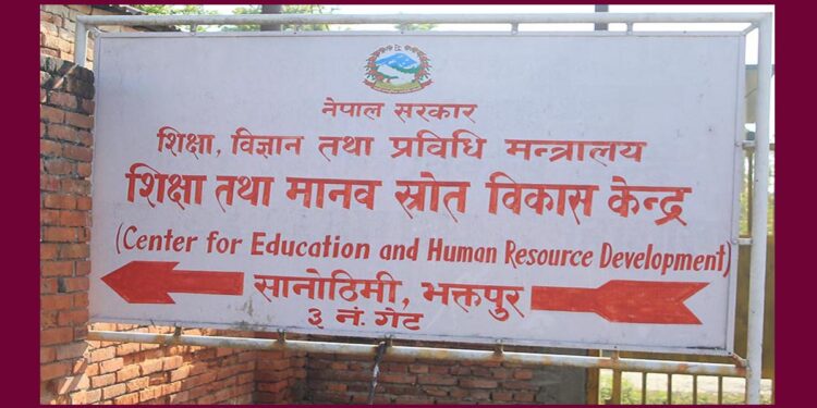विद्यालयको बिदा घट्यो : प्रार्थना र खाजा समय पनि निर्धारण