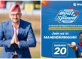 ‘वर्ल्ड लिङ्क बिट द स्पीड’ को तेस्रो संस्करणका लागि एन्ड्रयु लियोनार्ड महेन्द्रनगर आउँदै