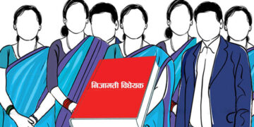 सङ्घीय निजामती सेवा विधेयकको मसौदा चालु संसद् अधिवेशनमै दर्ता गर्ने तयारी