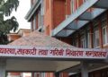 रावल आयोगको प्रतिवेदन कार्यान्वयनका लागि आठ सदस्यीय सहजिकरण समिति गठन