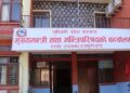 लुम्बिनीमा मन्त्रिपरिषद् पुनर्गठन, पाँच नयाँ मन्त्री नियुक्त