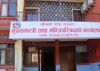 लुम्बिनीमा मन्त्रिपरिषद् पुनर्गठन, पाँच नयाँ मन्त्री नियुक्त
