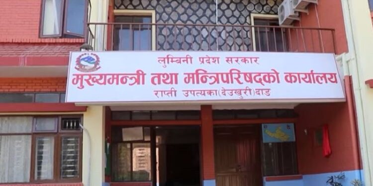 लुम्बिनीमा मन्त्रिपरिषद् पुनर्गठन, पाँच नयाँ मन्त्री नियुक्त