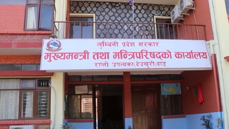 लुम्बिनीमा मन्त्रिपरिषद् पुनर्गठन, पाँच नयाँ मन्त्री नियुक्त