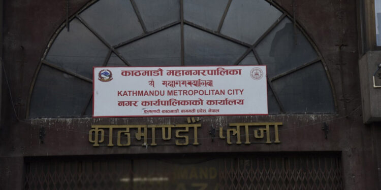 काठमाडौं महानगरपालिकाको छात्रवृत्ति परीक्षामा १४ हजार ५७ जना उत्तीर्ण
