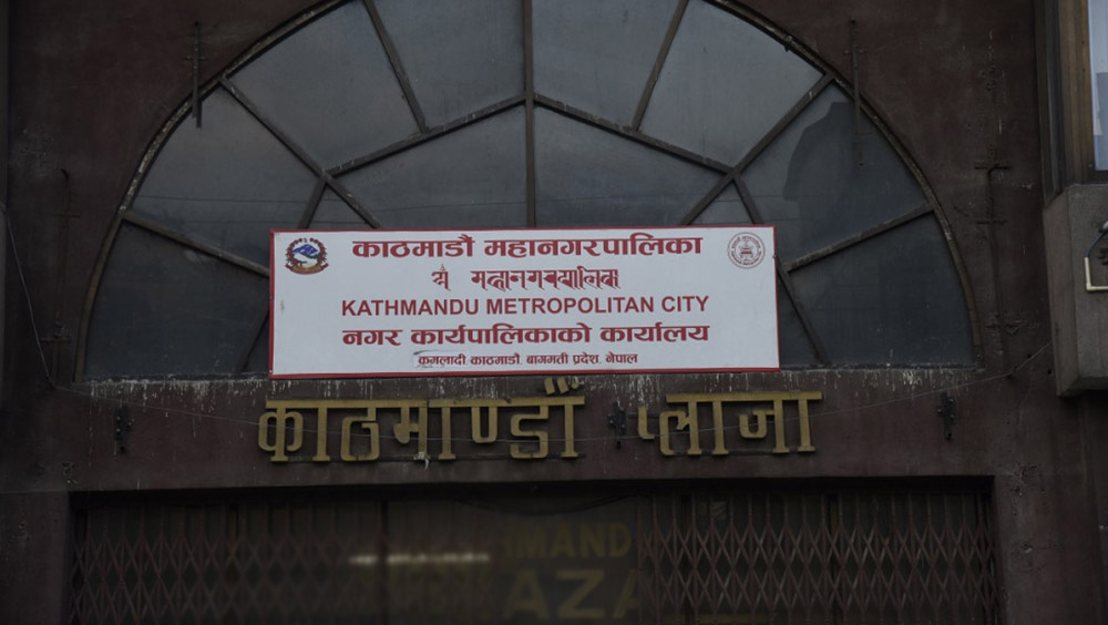 काठमाडौं महानगरपालिकाको छात्रवृत्ति परीक्षामा १४ हजार ५७ जना उत्तीर्ण