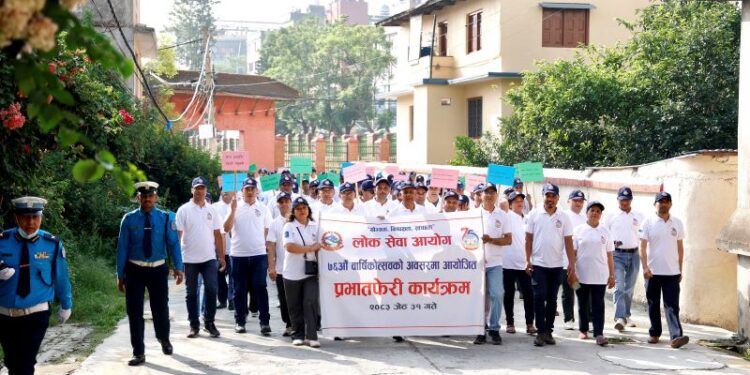 लोकसेवा आयोग ७६औं वर्षमा प्रवेश
