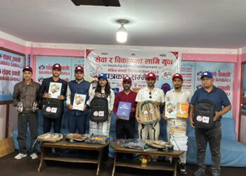 १९ जिल्लाका ३ हजार विद्यार्थीलाई शैक्षिक सामग्री वितरण गरिने