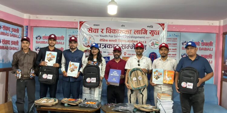 १९ जिल्लाका ३ हजार विद्यार्थीलाई शैक्षिक सामग्री वितरण गरिने