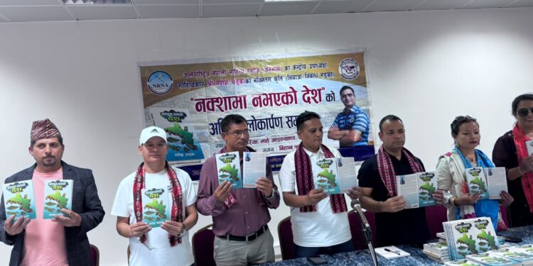 सेसेल्समा साहित्यकार गणेश खड्काको ‘नक्शामा नभएको देश’ लोकार्पण