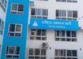 रास्वपा बागमती प्रदेश अधिवेशन अनिश्चितकालका लागि स्थगित