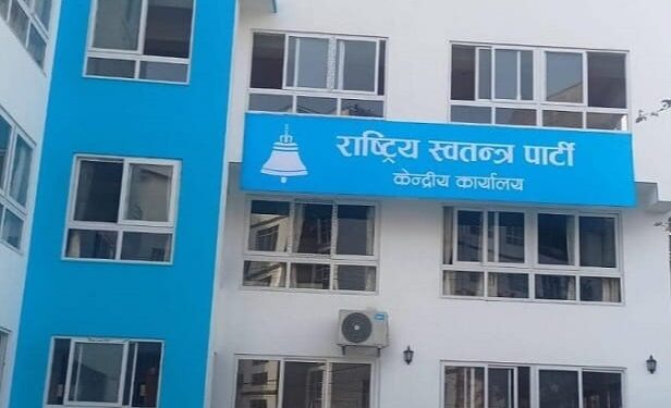 रास्वपा बागमती प्रदेश अधिवेशन अनिश्चितकालका लागि स्थगित