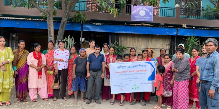 वेदकोट–९ मा बौद्धिक अपाङ्गता दिवस मनाइयो; सीपमूलक तालिम र रोजगारीमा अभिभावकको जोड