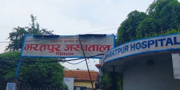 भरतपुर अस्पताल देशकै उत्कृष्ट