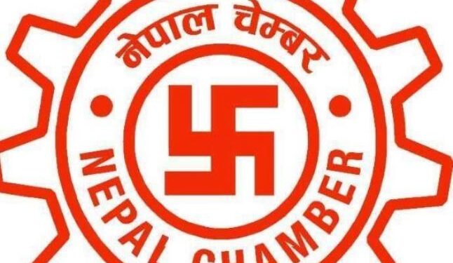 मौद्रिक नीति निजी क्षेत्रमैत्री बनाउन चेम्बरको आग्रह