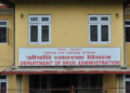 क्यान्सर औषधि सहज उपलब्धताका लागि स्वास्थ्य मन्त्रालयको पहल