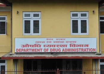 क्यान्सर औषधि सहज उपलब्धताका लागि स्वास्थ्य मन्त्रालयको पहल
