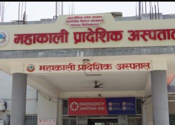 कञ्चनपुरको महाकाली प्रादेशिक अस्पताल सयसैयामा स्तरोन्नती
