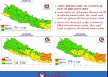 आगामी ३ दिन चार प्रदेशका केही स्थानमा भारी वर्षाको सम्भावना