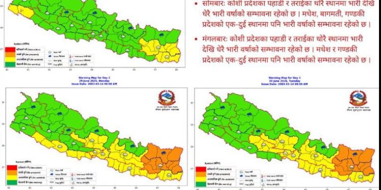 आगामी ३ दिन चार प्रदेशका केही स्थानमा भारी वर्षाको सम्भावना