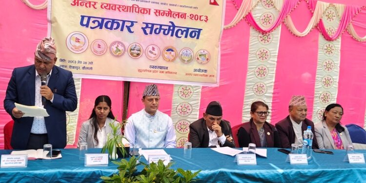 डिजिटल पार्लियामेन्ट प्रणाली विकास गर्ने अन्तर-व्यवस्थापिका मञ्चको घोषणा