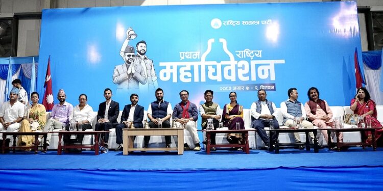 रास्वपा महाधिवेशन : केन्द्रीय सदस्य चयनका लागि मतदानको तयारी शुरू