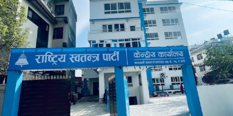 ३८ जिल्लामा अधिवेशन सम्पन्न गरेको रास्वपा आज २८ जिल्लामा