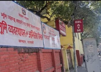 असारमा घरजग्गा कारोबारबाट झण्डै १२ अर्ब रुपैयाँ राजस्व सङ्कलन