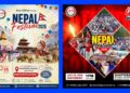 क्यानडामा “तेश्रो नेपाल फेस्टिवल–२०२६” हुँदै, लोक गायक खेम सेन्चुरी सहितका कलाकारको बिशेष प्रस्तुति रहने….