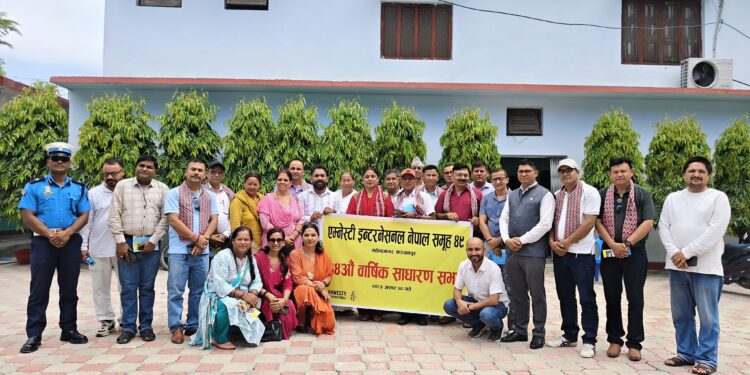 एम्नेस्टी इन्टरनेशनल नेपाल समूह ४९ कञ्चनपुरको १४ औं वार्षिक साधारण सभा सम्पन्न