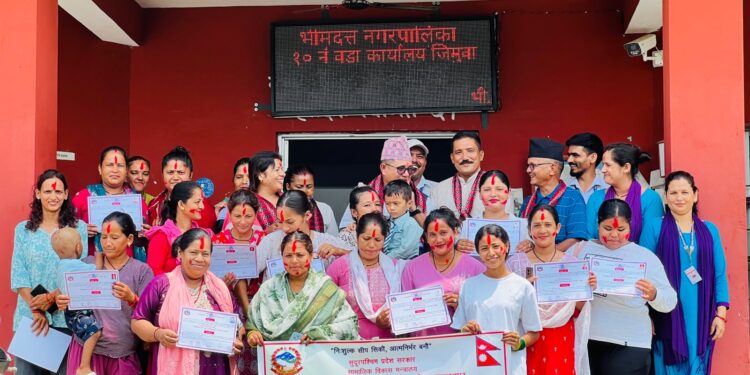 भीमदत्त नगरपालिका वडा नम्बर -१० मा ६ महिने कटाई-सिलाई तालिम सम्पन्न