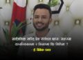 सार्वजनिक खरिद ऐन संशोधन बहस: समस्या कार्यान्वयनमा र नियतमा कि नितिमा ?