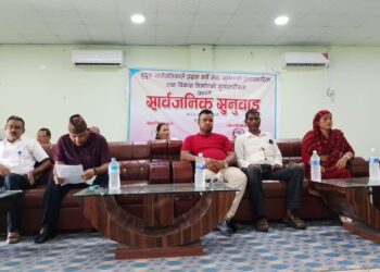 डुडुवा गाउँपालिकाको सार्वजनिक सुनुवाइ सम्पन्न, ५ बुँदे प्रतिबद्धता सार्वजनिक