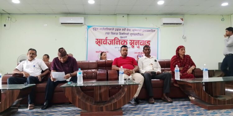 डुडुवा गाउँपालिकाको सार्वजनिक सुनुवाइ सम्पन्न, ५ बुँदे प्रतिबद्धता सार्वजनिक