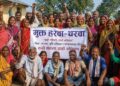मुक्त हरवा–चरवाको अधिकार सुनिश्चित गर्न ‘बर्दिबास घोषणापत्र’ जारी