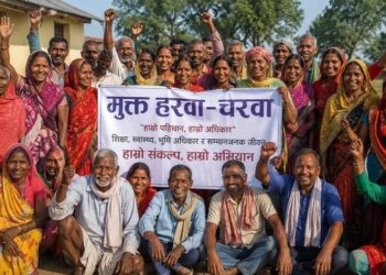 मुक्त हरवा–चरवाको अधिकार सुनिश्चित गर्न ‘बर्दिबास घोषणापत्र’ जारी